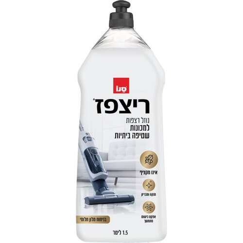 סנו - ריצפז נוזל רצפות למכונות שטיפה ביתיות בניחוח מלון חלומי - נפח 1.5 לי